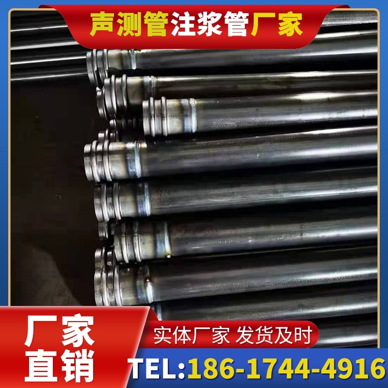 高邑50mm声测管：小直径桩基（＜1.2 米）的选型逻辑