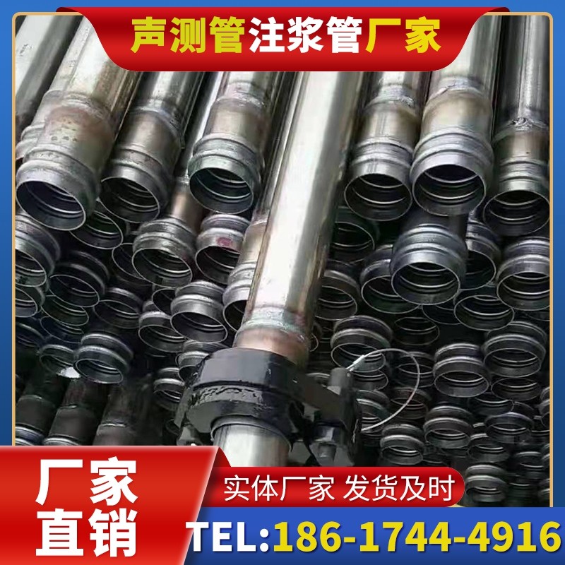 高邑50mm声测管：小直径桩基（＜1.2 米）的适配选型依据