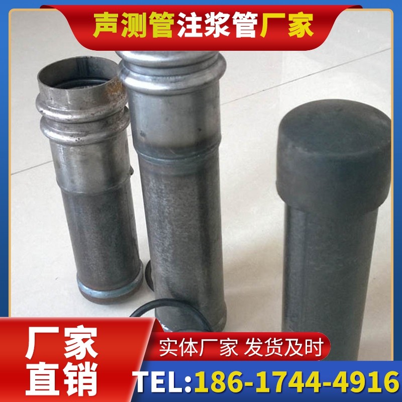 高邑桩基缺陷修复中声测管注浆管的协同流程