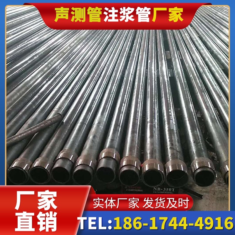高邑钳压式声测管：桩基检测的核心助力