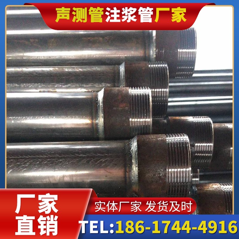 高邑钳压式声测管的结构特性解析